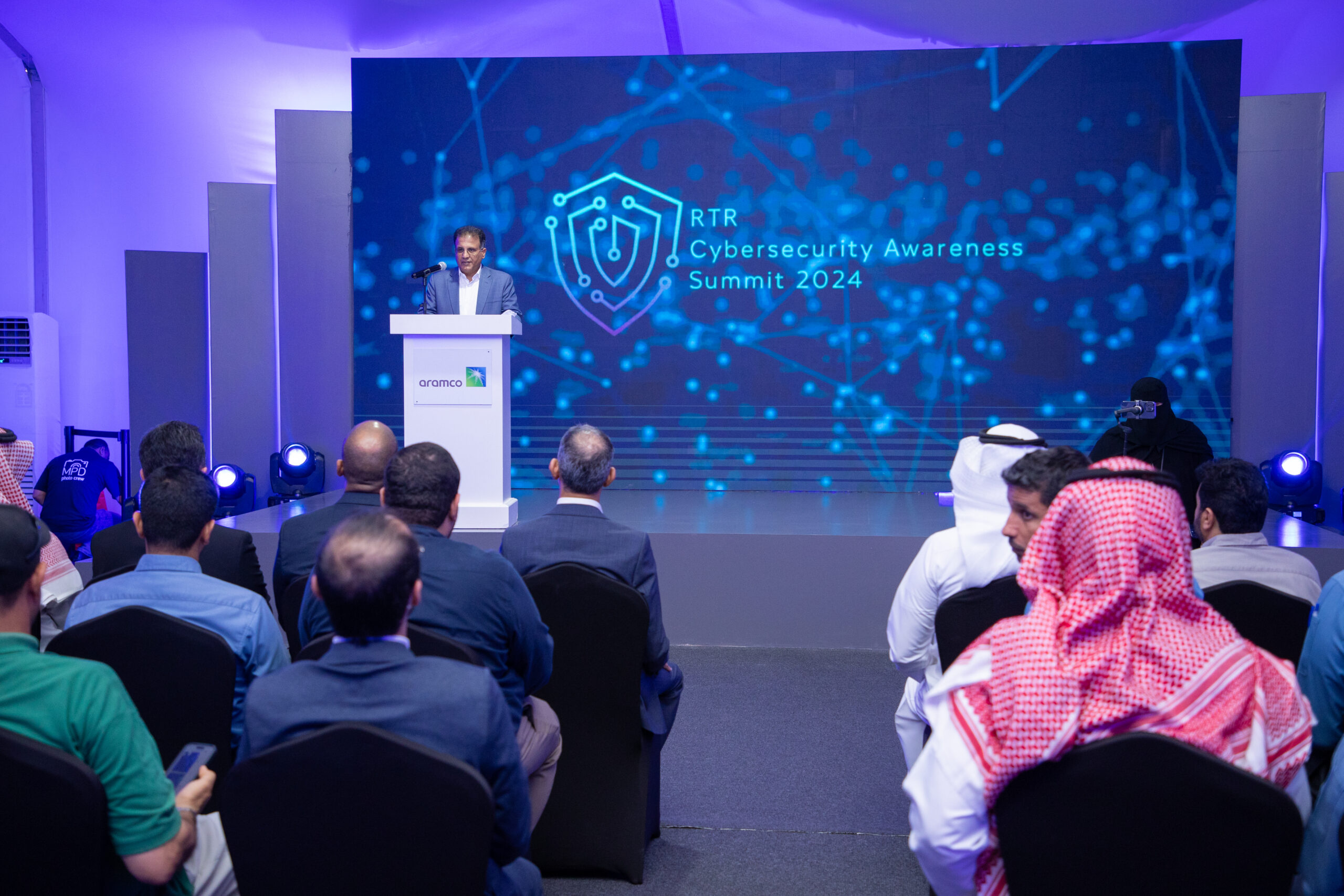 ملتقى التوعية بالأمن السيبراني لمصفاة رأس تنورة (RTR)