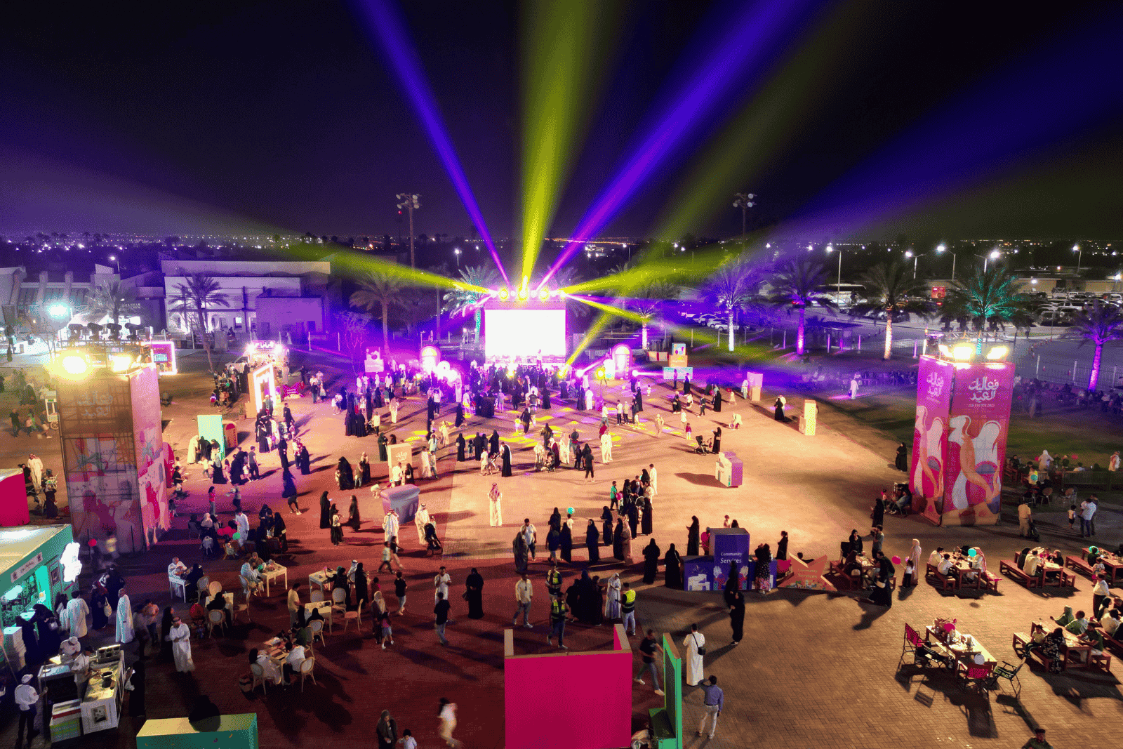 احتفال عيد الفطر 2023 – أرامكو