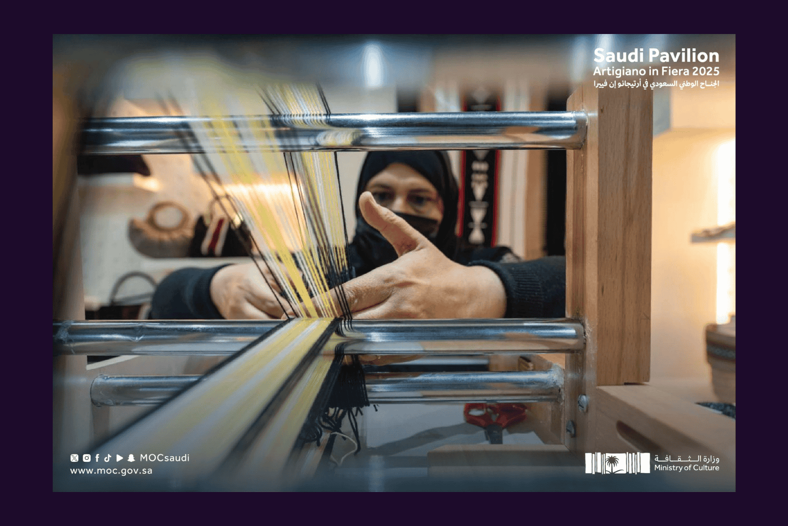 بين أصابعها إرث؛ يتباهى بعراقته في الجناح السعودي بمعرض “أرتيجانو إن فييرا”. #عام_الحرف_اليدوية_2025