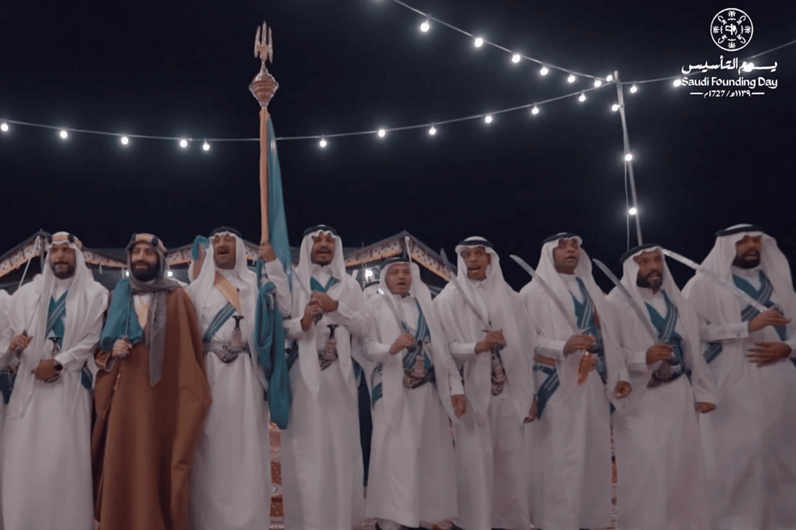 يوم التأسيس السعودي 2023 – أرامكو السعودية